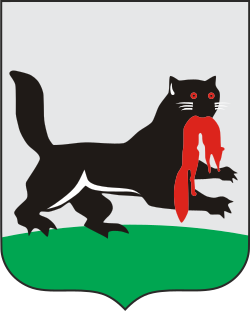 Герб Иркутск